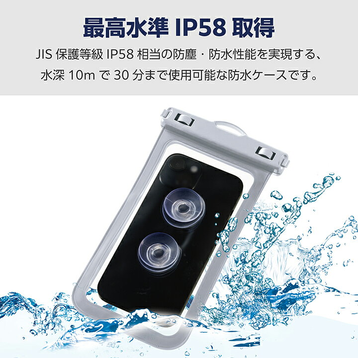 【お買い物マラソン 連動ポイントアップ】エレコム 防水 ケース 〜6.9インチ スマ...