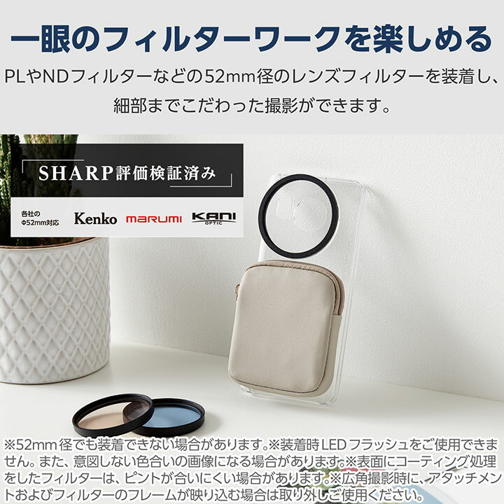 エレコム AQUOS sense8 用 ハイブリッドケース カメラフィルター対応 ポケット付 AQUOSsense8 SH-54D SHG11 ハイブリッドケース ELECOM PM-S234CAMPGB