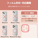 エレコム iPhone 15 Pro 用 カメラレンズカバー ガラス ＆me パレットカラー ピンク iPhone15 Pro 3眼 6.1 インチ カメラ レンズ カバー ピンク PM-A23CFLLP1PN