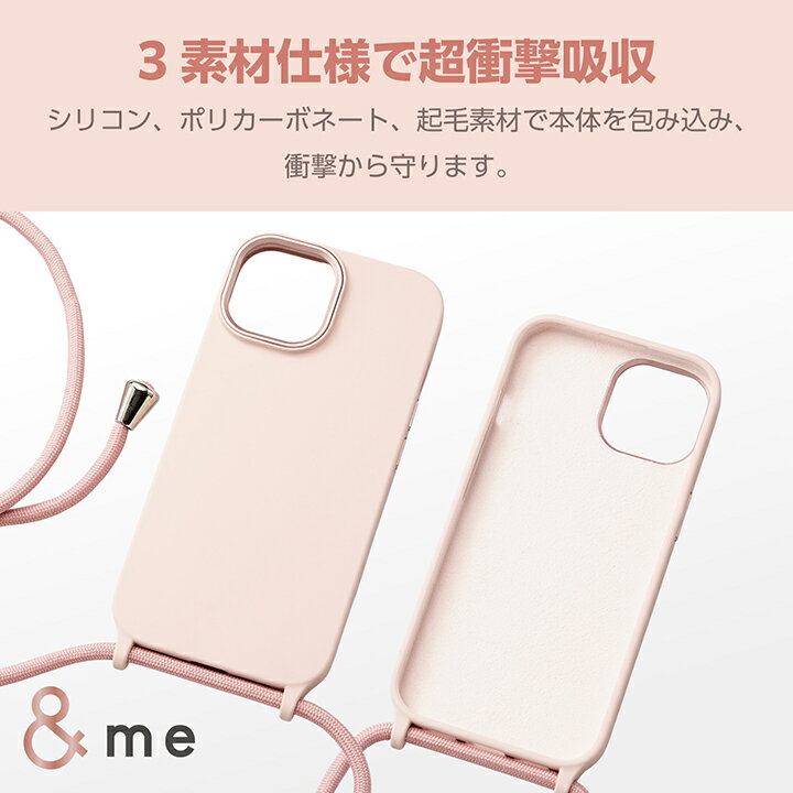 エレコム iPhone 15 用 ハイブリッドシリコンケース ショルダーストラップ付 ＆me iPhone15 2眼 6.1 インチ ハイブリッド シリコン ケース カバー ダスティピンク PM-A23ASCSSPN