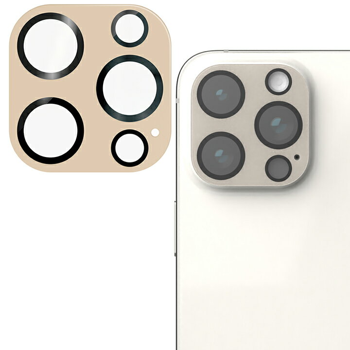 エレコム iPhone 15 Pro / 15 Pro Max 用 iPhone 15 Pro/Pro Max用 ＆me カメラレンズカバー ガラス パレットカラー iPhone 15 Pro / 15 Pro Max カメラレンズカバー ガラス ＆Me パレットカラー カフェオレ PM-A23CFLLP5BE