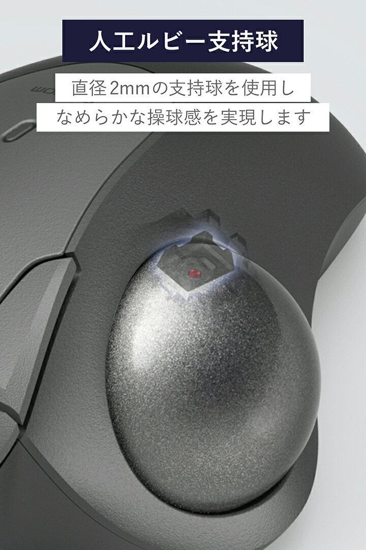 【お買い物マラソン 連動ポイントアップ】エレコム トラックボールマウス ISTシリーズ用 交換パーツ 人工ルビーユニット×3個、取り外しツール×1個 M-RS10 elecom-10063752 エレコムダイレクトショップ サンプル画像3