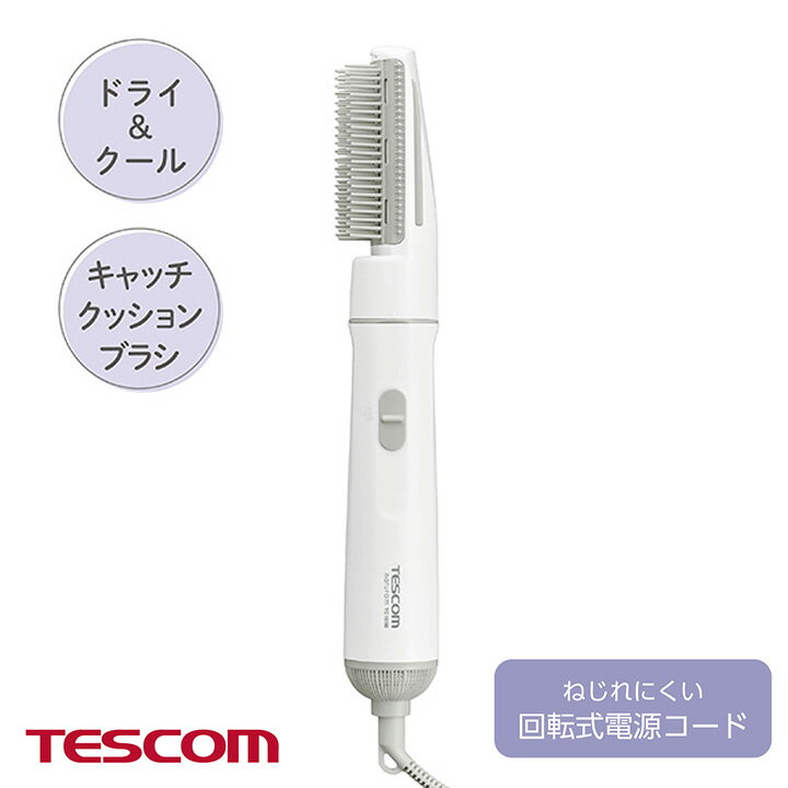 TESCOM ������ɥ饤�䡼 ���̥ܥǥ��Ǥ餯�餯��������� ����ץ뵡ǽ ���̥ܥǥ�290g ��ž�������ɺ��� �ƥ����� TC105B-W