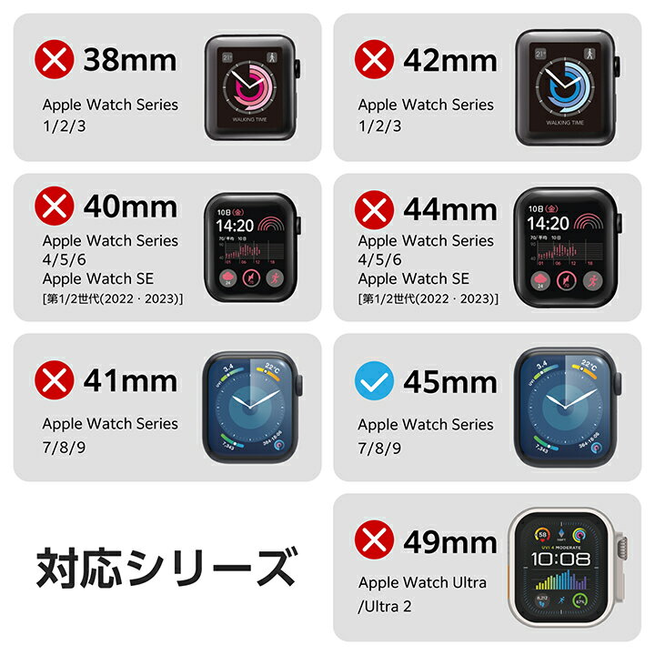 エレコム Apple Watch Series 9 45mm 用 フルカバーガラスフィルム 高透明 治具付 フルカバーガラスフィルム 高透明 治具付 AW-23AFLGGRJ