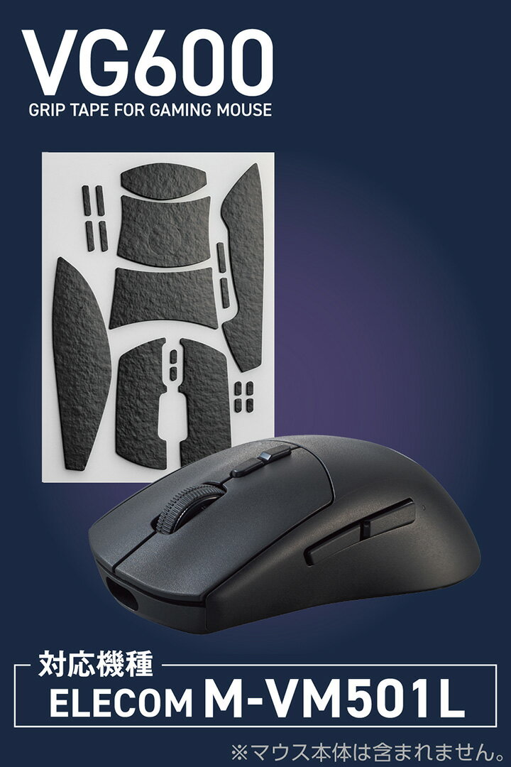 ���쥳�� �����ߥ󥰥ޥ��� �� ����åץơ��� V custom VG600EV501L M-VM501L���� Vcustom �֥�å� ELECOM GWVG600EV501LBK