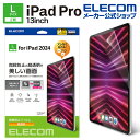 エレコム iPad Pro 13inch 用 フィルム 指紋防止 超透明 液晶 保護フィルム 防指紋 超透明 TB-A24PLFLFANG