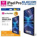 エレコム iPad Pro 11inch 用 フィルム 超透明 液晶 保護フィルム 超透明 TB-A24PMFLAG
