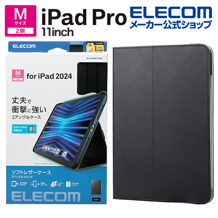 쥳 iPad Pro 11inch  եåץ եȥ쥶 2󥰥  եå  С եȥ쥶 2󥰥  ֥å...