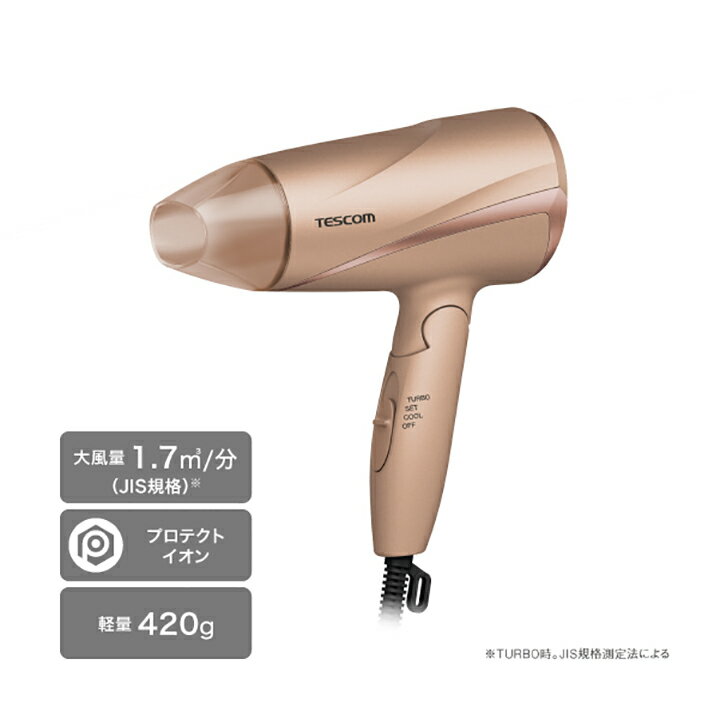TESCOM プロテクトイオン ヘアドライヤー ハンド・ドライヤー プロテクト イオン ゴールド テスコム TD360A-N