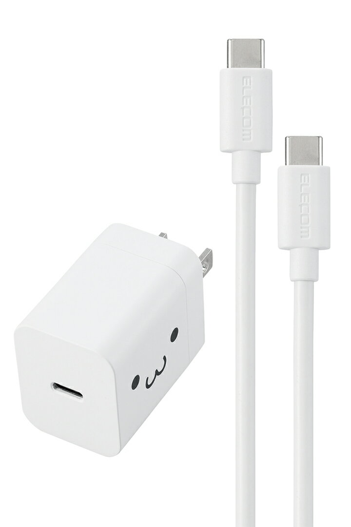 エレコム スマホ・タブレット用 USB Power Delivery 20W AC充電器 C-Cケーブル付属...
