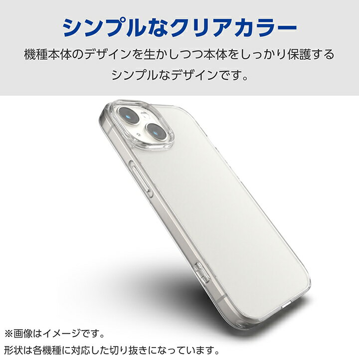 エレコム Galaxy S24 Ultra 用 ソフトケース 極 Galaxy S24 Ultra SC-52E ソフトケース 極み クリア PM-G242UCTCR