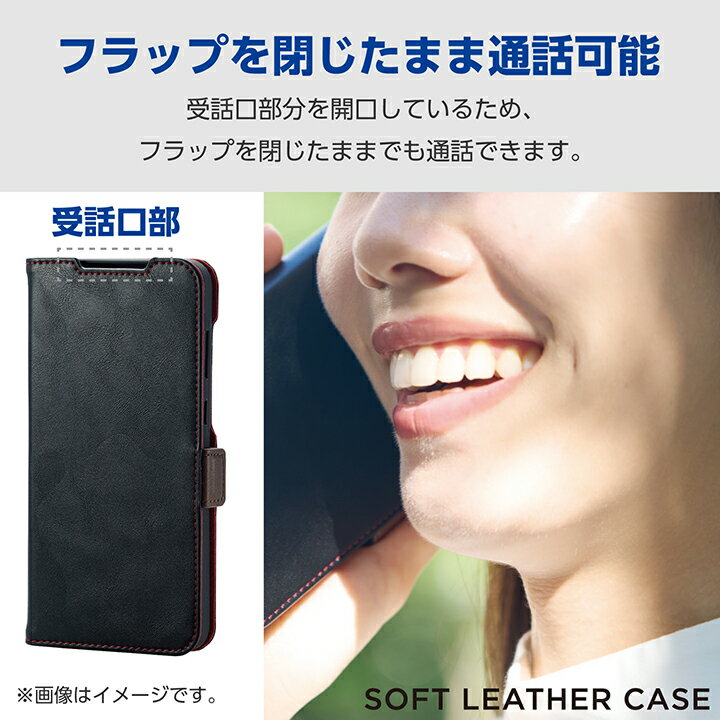 エレコム Galaxy A55 5G 用 ソフトレザーケース 磁石付 耐衝撃 ステッチ SC-53E ソフトレザー ケース カバー 手帳型 ブラック ELECOM PM-G243PLFYBK