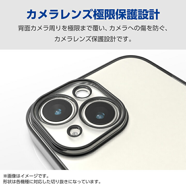 エレコム Galaxy A55 5G 用 ソフトケース 極限 SC-53E ソフト ケース カバー 極限保護 メタリック加工 メタリックブラック ELECOM PM-G243UCTMKBK