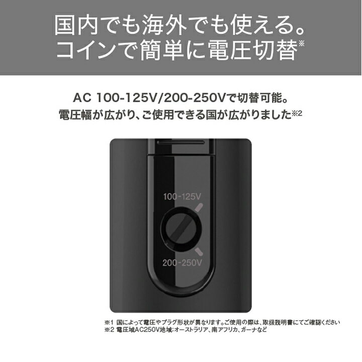 TESCOM（テスコム）『マイナスイオンカールドライヤー（TC565）』
