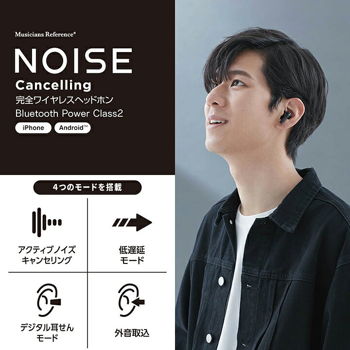 エレコム 完全ワイヤレス Bluetooth ヘッドホン イヤホン アクティブノイズキャンセリング ワイヤレス デジタル耳せんモード TWS15シリーズ AAC対応 ブラック ELECOM LBT-TWS15BK2 elecom-10065134 エレコムダイレクトショップ サンプル画像3