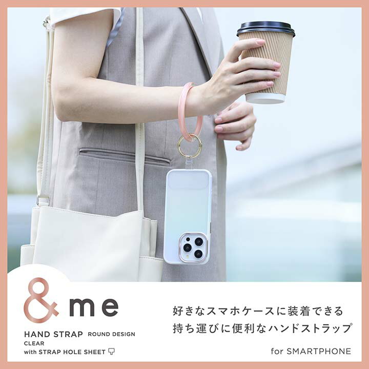 エレコム スマホハンド ストラップ クリアリング ＆me ストラップホールシート付属(2枚) 樹脂素材リング ピンク ELECOM P-STHCRPN