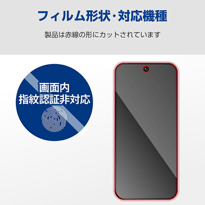 エレコム Google Pixel 9 / 9 Pro 用 ガラスフィルム 高透明 ブルーライトカット GooglePixel9 Pro 液晶 ガラス 保護フィルム ELECOM PM-P242FLGGBL