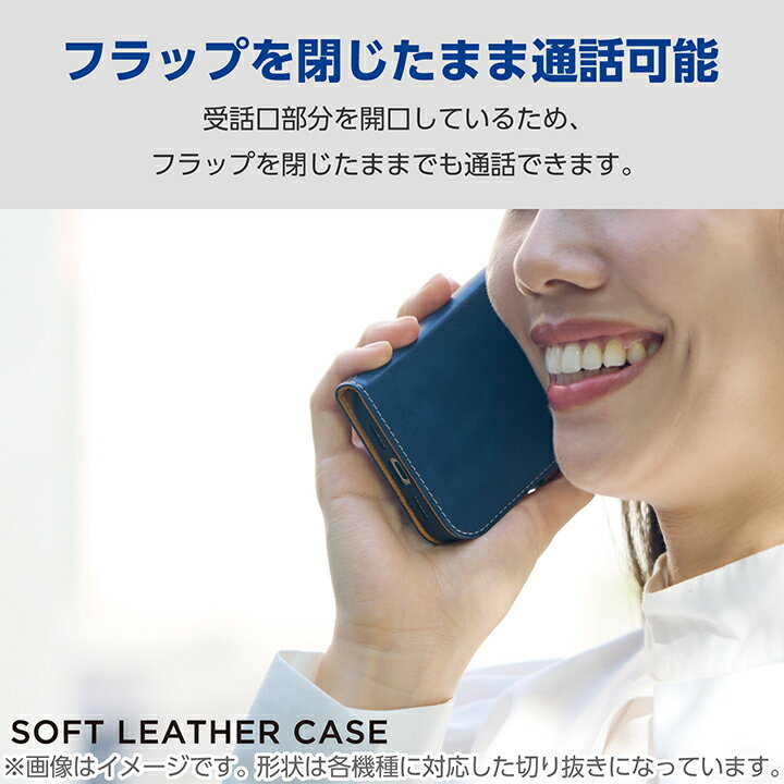 エレコム Google Pixel 9 / 9 Pro 用 ソフトレザーケース 磁石付 耐衝撃 ステッチ GooglePixel9 Pro ソフトレザー ケース カバー ネイビー ELECOM PM-P242PLFYNV