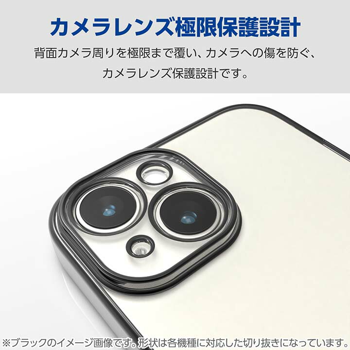 エレコム Google Pixel 9 / 9 Pro 用 ソフトケース メタリック GooglePixel9 Pro ソフト ケース カバー メタリックブラック PM-P242UCTMBK