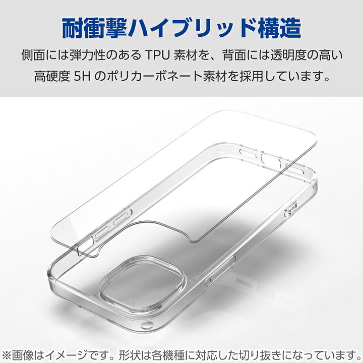 エレコム Google Pixel 9 Pro XL 用 ハイブリッドケース プロ ハイブリッド ケース カバー クリア ELECOM PM-P243HVCKCR