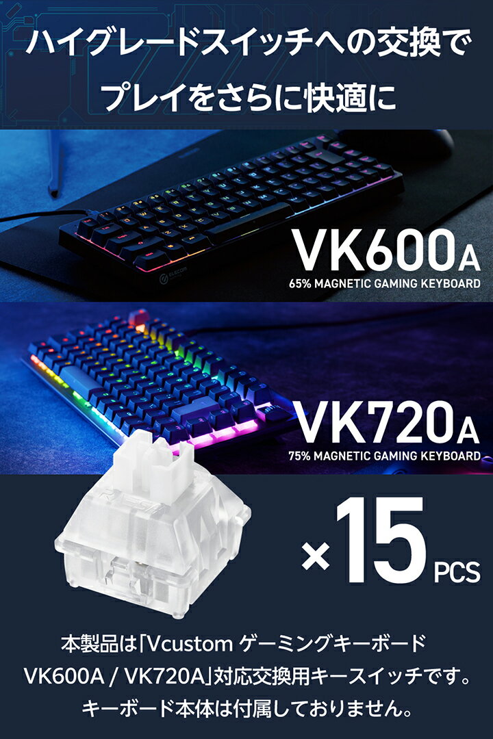 ���쥳�� V custom VK600A ���� ���������å� 15������ ���ѥ��������å� Vcustom �����ߥ󥰥����ܡ��� VK600A�б� �֥�å� ELECOM TK-KS01AL