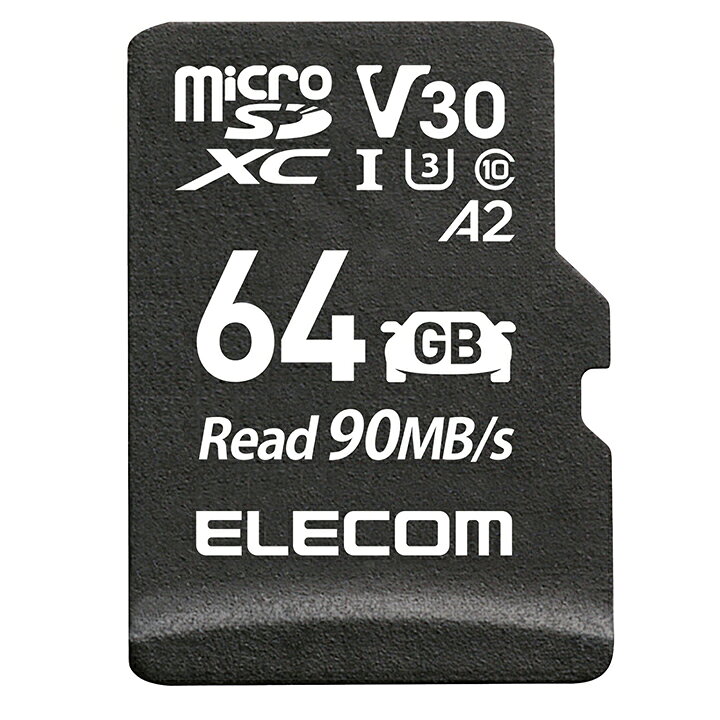 エレコム ドライブレコーダー用 microSD XC カード 64GB microSDカード 車載用 高...
