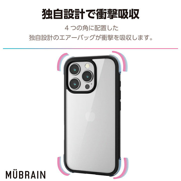 エレコム iPhone16 Pro 用 MUBRAIN ハイブリッドケース エアバッグ 3眼 6.3 スマホ ハイブリッド ケース カバー ブラック×クリアグリーン ELECOM PM-A24CHVAIRBK2