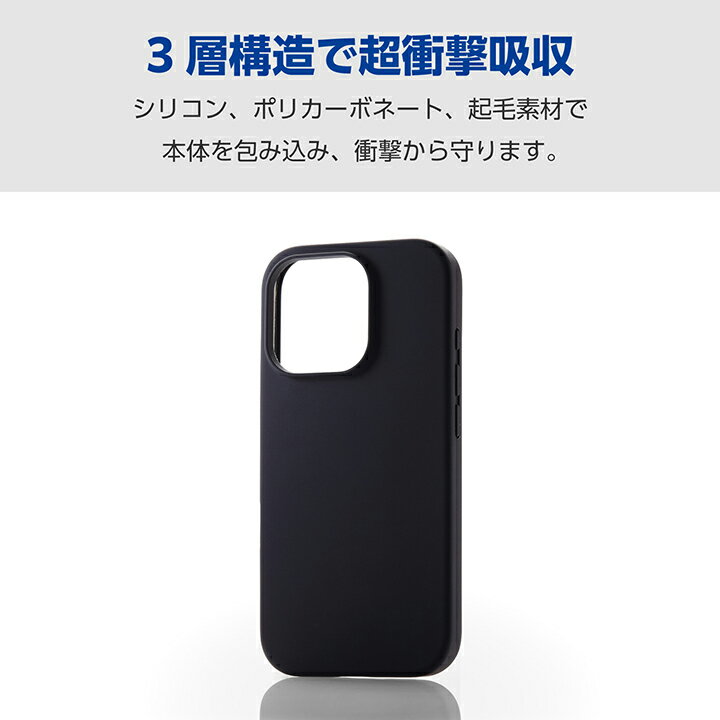 エレコム iPhone16 Pro 用 ハイブリッドケース シリコン カラータイプ 3眼 6.3 スマホ ハイブリッド ケース カバー ブラック ELECOM PM-A24CHVSCCBK