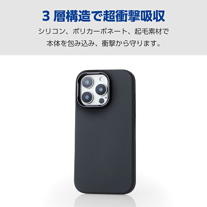 エレコム iPhone16 Pro 用 ハイブリッドケース シリコン MAGKEEP スタンド 3眼 6.3 スマホ ハイブリッド ケース カバー ブラック ELECOM PM-A24CHVSCSTBK