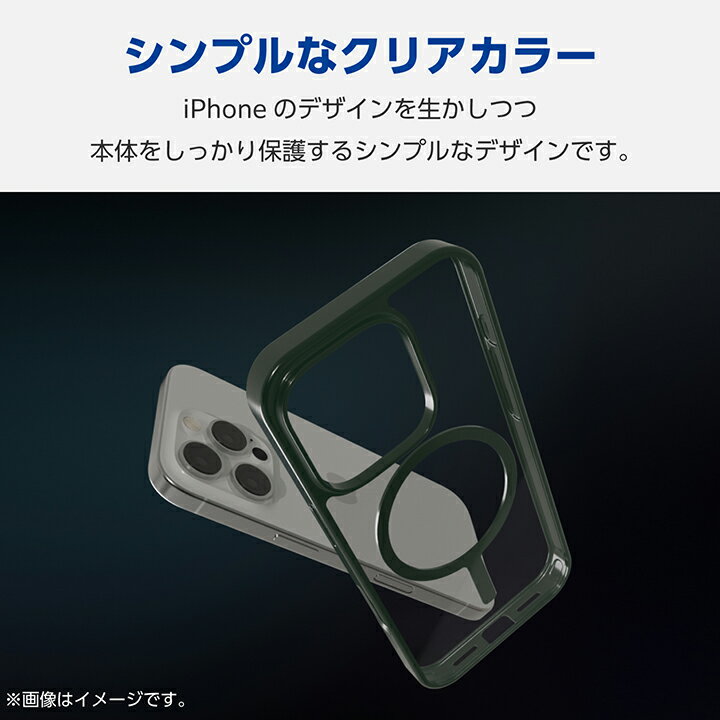 エレコム iPhone16 Pro 用 ハイブリッドケース フレームカラー MAGKEEP 3眼 6.3 スマホ ハイブリッド ケース カバー ディープグリーン ELECOM PM-A24CMAG03GN