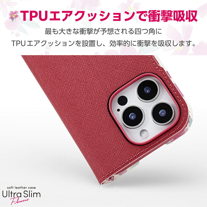エレコム iPhone16 Pro 用 ソフトレザーケース 薄型 磁石付 フラワーズ 3眼 6.3 スマホ ソフトレザー ケース カバー ディープピンク PM-A24CPLFUJPND