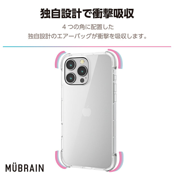 エレコム iPhone16 Pro MAX 用 MUBRAIN ハイブリッドケース エアバッグ 3眼 6.9 スマホ ハイブリッド ケース カバー クリア×クリア ELECOM PM-A24DHVAIRCR
