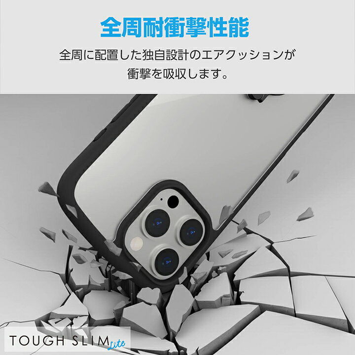 エレコム iPhone16 Pro MAX 用 TOUGH SLIM LITE ハイブリッドケース フレームカラー リング付 3眼 6.9 スマホ ハイブリッド ケース カバー ブラック ELECOM PM-A24DTSLFCRBK