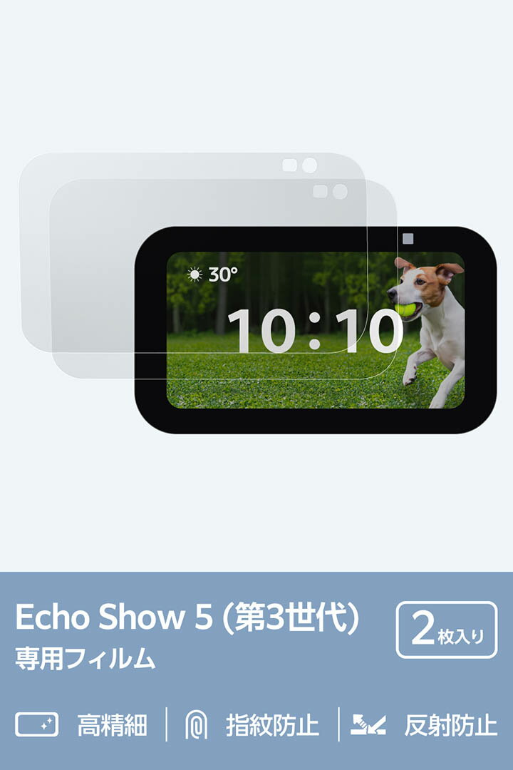 ���쥳�� Echo Show 5 �� �վ� �ݸ�ե���� EchoShow5 ������ �����ɻ� ȿ���ɻ� 2������ ELECOM AISWES53FLFTHDW