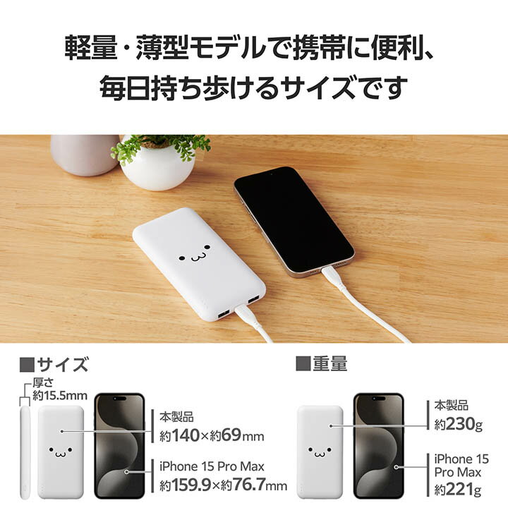 エレコム モバイルバッテリー 5V/3A出力 10000mAh Type-Cx1 USB-Ax2 microBx1 15W ...