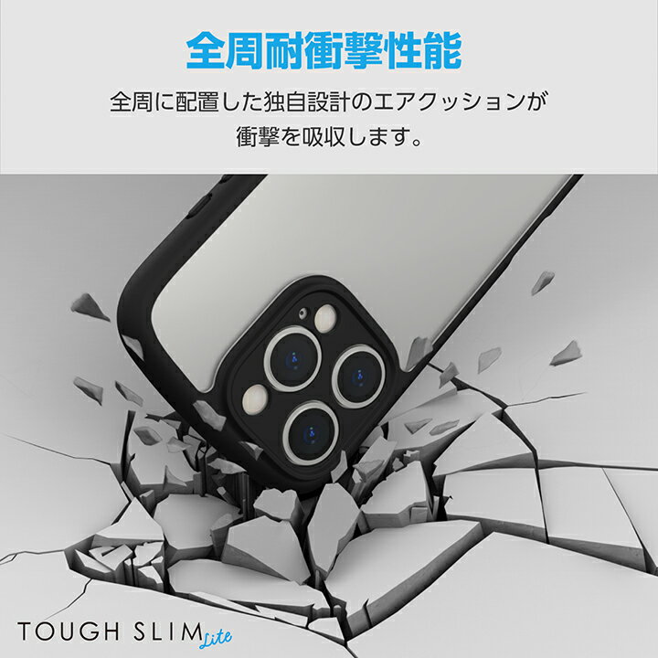エレコム iPhone 16 Pro 用 TOUGH SLIM LITE ハイブリッドケース フレームカラー 極限 iPhone16 Pro ハイブリッド ケース カバー 背面クリア ブラック ELECOM PM-A24CTSLFCKBK