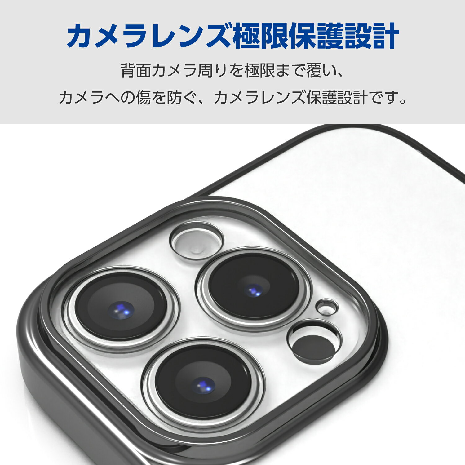 エレコム iPhone 16 ProMax 用 ソフトケース 極限 メタリック iPhone16 ProMax ソフト ケース カバー メタリックブラック ELECOM PM-A24DUCTMKBK