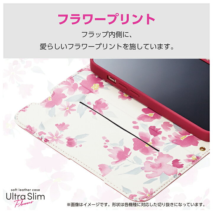 エレコム らくらくスマートフォン a / Lite 用 ソフトレザーケース 薄型 磁石付 フラワー ソフトレザー ケース カバー 手帳型 UltraSlim 超軽量 デイープピンク ELECOM PM-F243PLFUJPND