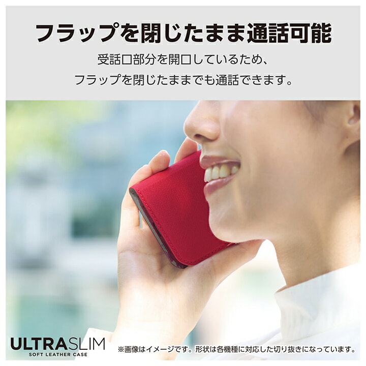 エレコム らくらくスマートフォン a / Lite 用 ソフトレザーケース 薄型 磁石付 ソフトレザー ケース カバー 手帳型 UltraSlim レッド ELECOM PM-F243PLFURD
