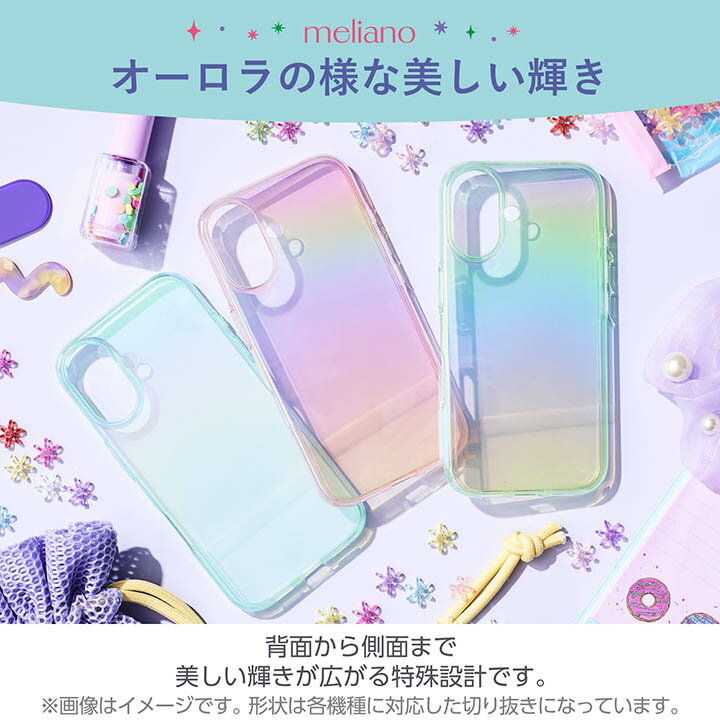 エレコム Google Pixel 9 / 9 Pro 用 meliano ソフトケース クリアオーロラ GooglePixe9 / GooglePixel9Pro プロ ライトブルー ELECOM PM-P242UCABU