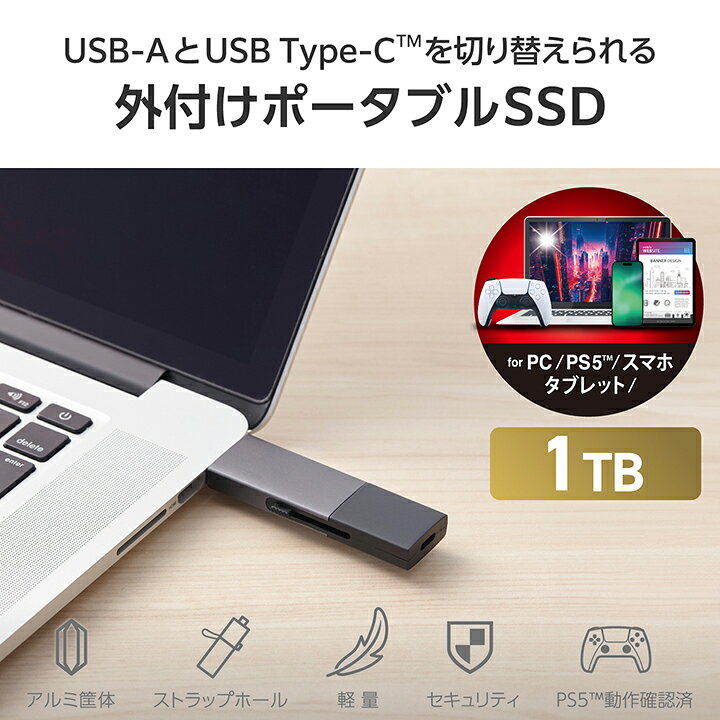 エレコム 外付けSSD 1TB 外付け ポータブル SSD Type-C＆Type-A両対応 USB3.2(Gen2)対応 スライド式 USBメモリ 型 1TB ブラック ELECOM ESD-EWC1000GBK - Image 3