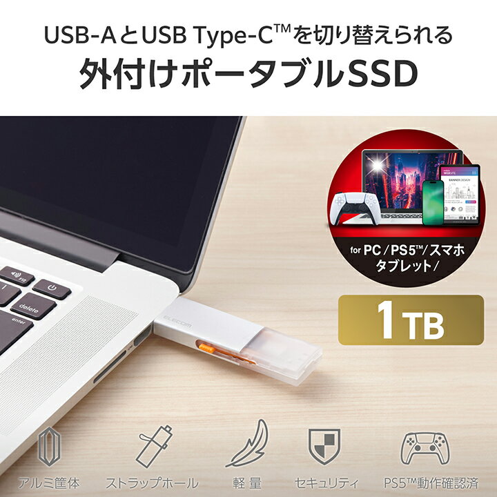 ���쥳�� ���դ�SSD 1TB ���դ� �ݡ����֥� SSD Type-C��Type-Aξ�б� USB3.2(Gen2)�б� ���饤�ɼ� USB���� �� 1TB ����С� ELECOM ESD-EWC1000GSV