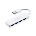 エレコム 4ポートハブ USB3.0 バスパワー かさばらないから収納に便利 薄型 ホワイト U3H-A422BXWH