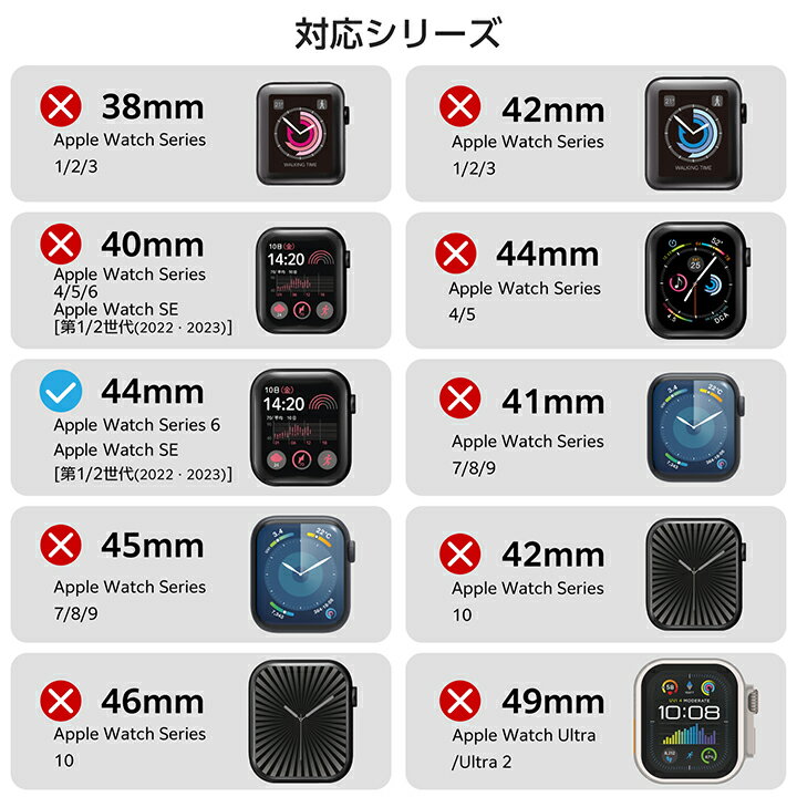 エレコム Apple Watch 44mm 用 ガラスフィルム　アルミフレーム　高透明　治具付 AppleWatch 44 ガラス液晶 保護フィルム シルバー ELECOM AW-23DFLGFALSV