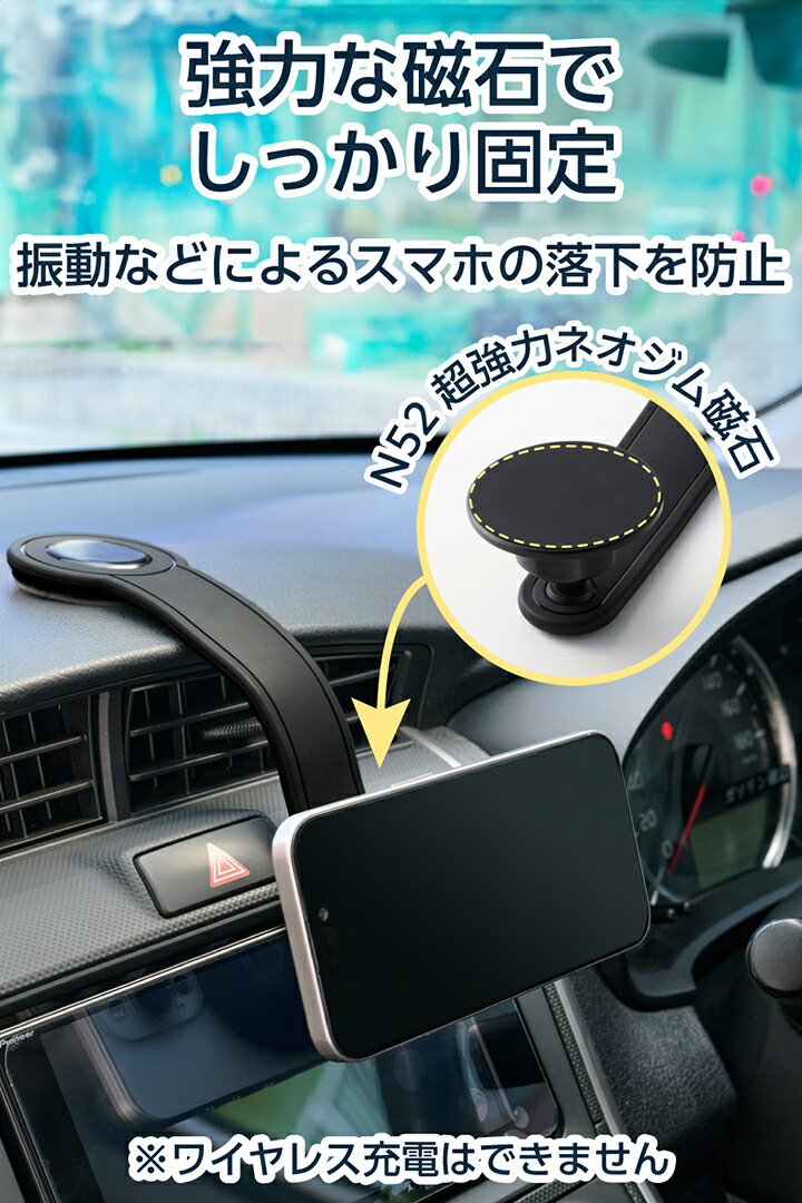 【ポイントUP対象_2506】エレコム 車載 アクセサリー 車載 用 スマホホルダー 磁石タイプ ワンタッチ着脱 ブラック CARWS25HM01BK 3