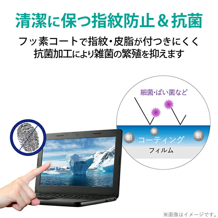 ���쥳�� DELL Chromebook 3100 �� �ե���� ���� ȿ���ɻ� �վ� �ݸ�ե���� ELECOM EF-CBDE01FLST