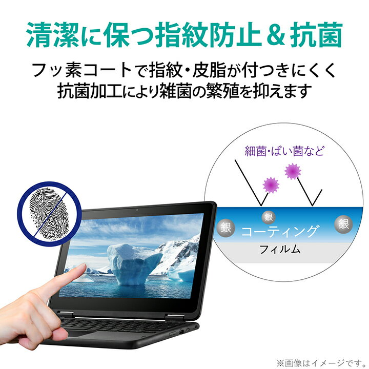 ���쥳�� DELL Chromebook 3100 2in1 �� �ե���� ���� ȿ���ɻ� �վ� �ݸ�ե���� ELECOM EF-CBDE02FLST