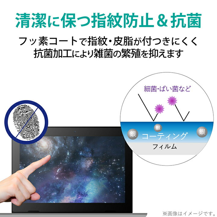 ���쥳�� Lenovo Ideapad D330 �� �ե���� ���� ȿ���ɻ� ȿ���ɻ� �ե���� ELECOM EF-WDLV01FLST