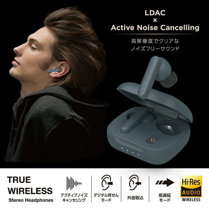 エレコム Bluetooth イヤホン ハイレゾ対応 完全ワイヤレス ノイズキャンセリング ヘッドホン ハイブリッドアクテイブノイズキャンセリング対応 LDAC対応 カナル型 ブラック LBT-TWS18BK