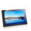 エレコム ARROWS Tab Q5010 用 フィルム 防指紋 反射防止 ARROWS Tab Q5010 TB-Q5010FLT
